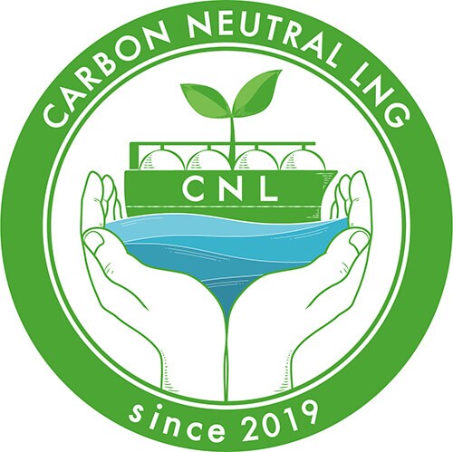 カーボンニュートラルLNGバイヤーズアライアンス