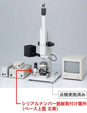 製品全体写真