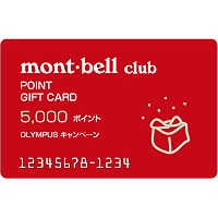 モンベルポイントギフトカード（5,000円分）