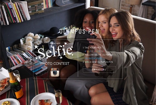 OLYMPUS PEN Selfie Photo Contest サイトイメージ