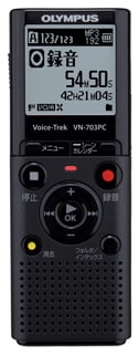 Voice-Trek VN-703PC