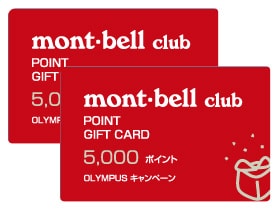 モンベルギフトカード10000円分