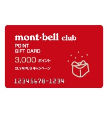 モンベルギフトカード5,000円分