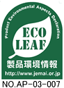 製品環境情報　ECOLEAF