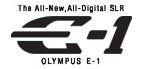 デジタル一眼レフカメラ「E-1」ロゴ