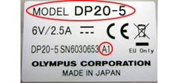 DP20-5の場合