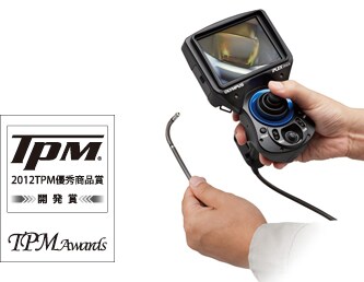 TPM 2012TPM優秀商品賞 開発賞