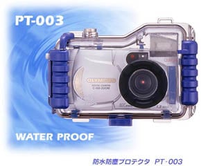 「PT-003」