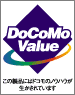 DoCoMo Value