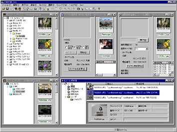 CAMEDIA 通信ユティリティV1.0 画面一例