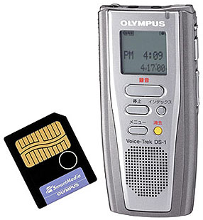 Voice-Trek DS-1