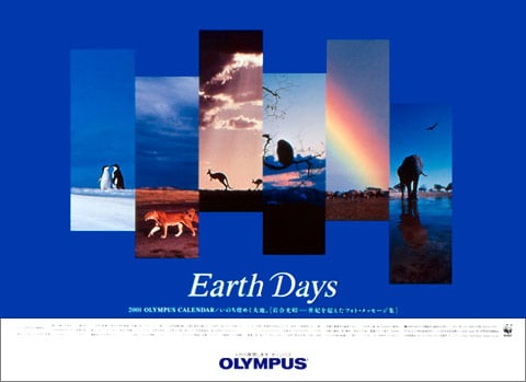 Earth Days