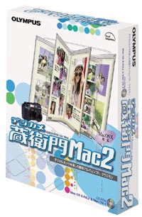 蔵衛門Mac2「SWW-1201」 