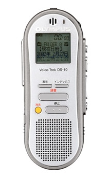 Voice-Trek DS-10