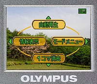 分かりやすいメニュー