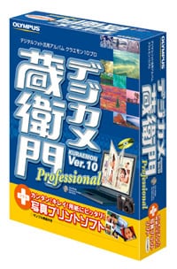 蔵衛門(くらえもん)10プロ