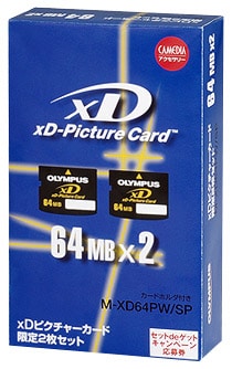 「64MB xDピクチャーカード限定2枚セット」（M-XD64PW/SP）