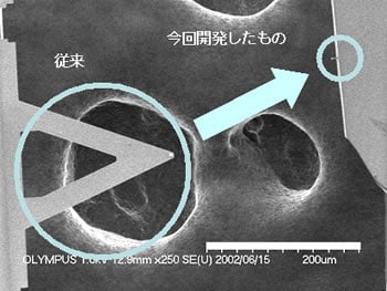 カンチレバーの電子顕微鏡撮影写真