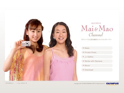 Mai & Mao Channel トップページ