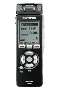 Voice-Trek(ボイストレック)DS-60 Voice-Trek(ボイストレック)DS-60
