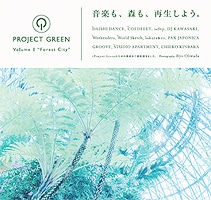 PROJECT GREEN vol.1 -Forest　City-