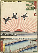 三大橋　国員