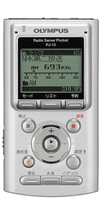 「ラジオサーバーポケット PJ-10」