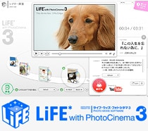 LiFE* with PhotoCinema 3 ロゴデザイン