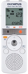 Voice-Trek VN-7200