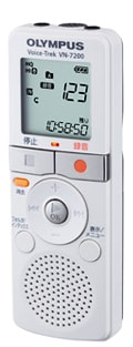 Voice-Trek VN-7200