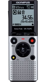 Voice-Trek VN-702PC