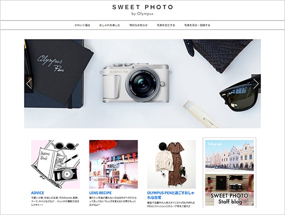 オリンパス公式サイト Sweet Photo リニューアル キャンペーン実施のお知らせ 18 ニュース オリンパス