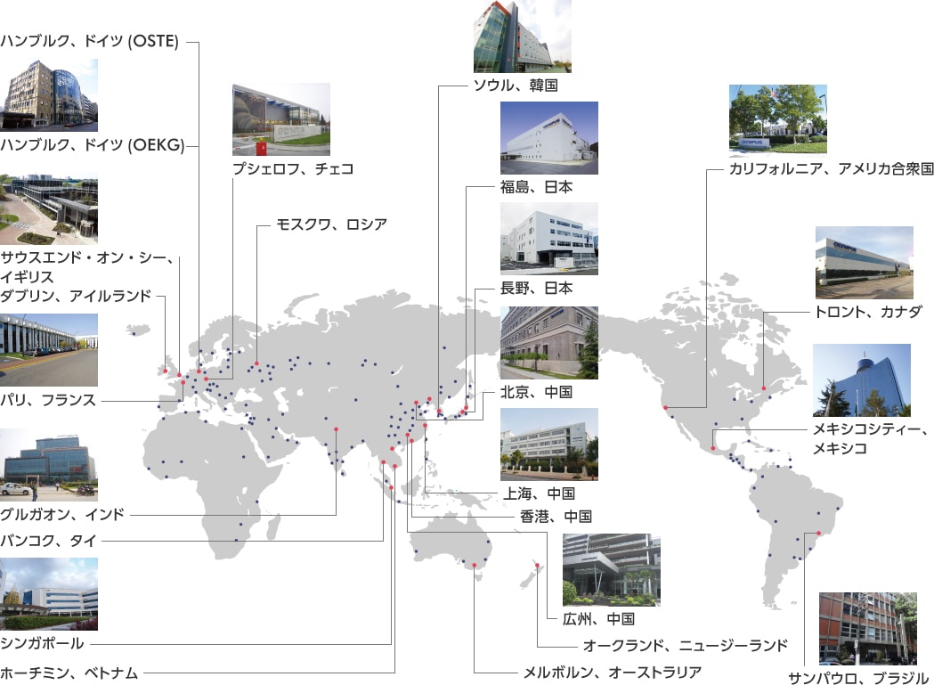 世界の内視鏡修理拠点地図：「ハンブルク、ドイツ（OSTE）」「ハンブルク、ドイツ（OEKG）」「プシェロフ、チェコ」「サウスエンド・オン・シー、イギリス」「ダブリン、アイルランド」「パリ、フランス」「モスクワ、ロシア」「グルガオン、インド」「バンコク、タイ」「シンガポール」「ホーチミン、ベトナム」「ソウル、韓国」「福島、日本」「長野、日本」「北京、中国」「上海、中国」「香港、中国」「広州、中国」「オークランド、ニュージーランド」「メルボルン、オーストラリア」「カリフォルニア、アメリカ合衆国」「トロント、カナダ」「メキシコシティー、メキシコ」「サンパウロ、ブラジル」